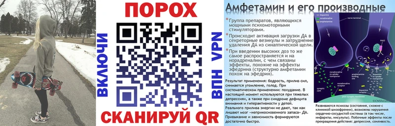 Амфетамин 98% Белинский