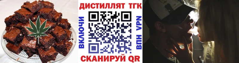 Купить где Белинский Cannafood марихуана