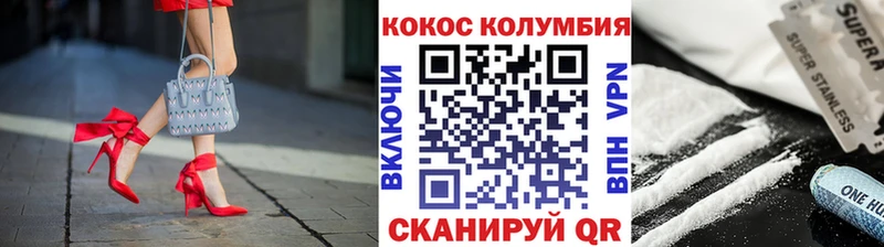 Cocaine 98%  Купить  Белинский 