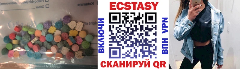 Купить  Белинский  ЭКСТАЗИ 250 мг 