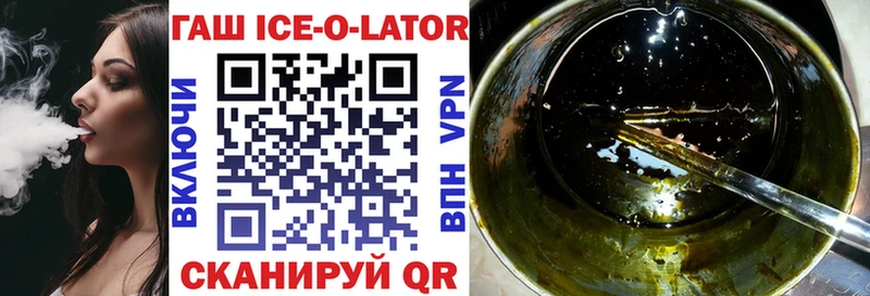 Купить закладки  Белинский  ГАШ хэш 