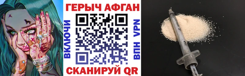 Купить закладки  Белинский  ГЕРОИН VHQ 