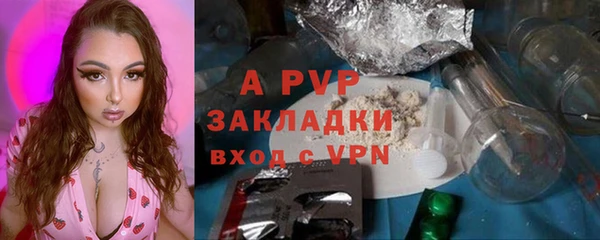 a pvp Куйбышев