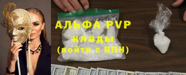 a pvp Куйбышев