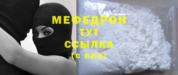альфа пвп VHQ Краснотурьинск