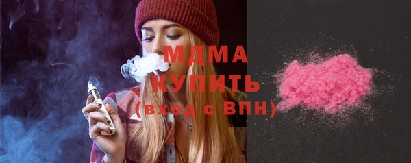 a pvp Куйбышев