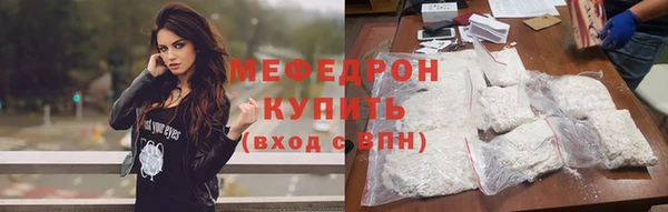 альфа пвп VHQ Краснотурьинск
