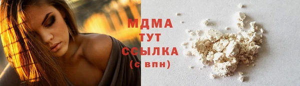 ПСИЛОЦИБИНОВЫЕ ГРИБЫ Кулебаки