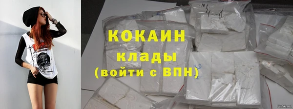 альфа пвп VHQ Краснотурьинск