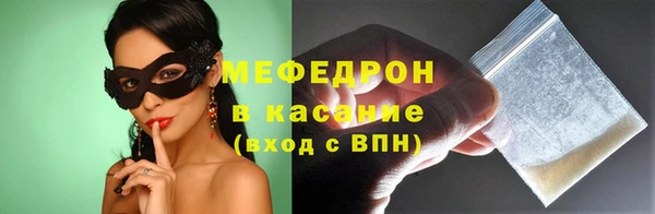 эйфоретик Красноперекопск