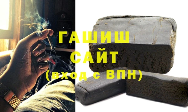 эйфоретик Красноперекопск