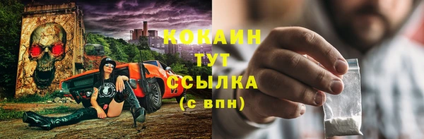 прущие крисы Краснослободск