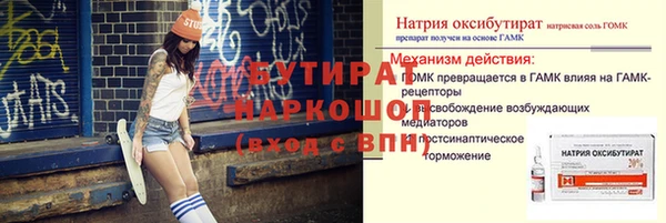 a pvp Куйбышев
