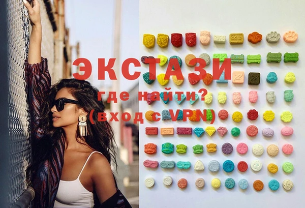 ПСИЛОЦИБИНОВЫЕ ГРИБЫ Кулебаки