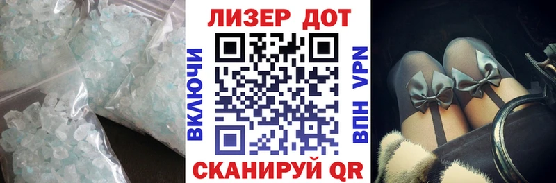 Лсд 25 экстази ecstasy  Купить где  Белинский 