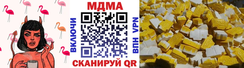Купить  Белинский  MDMA молли 