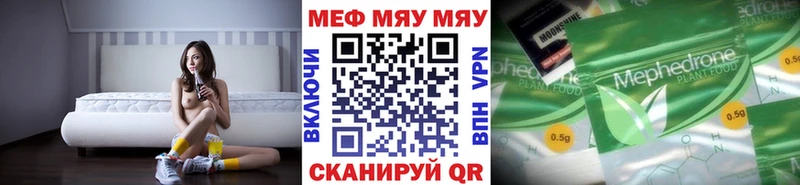 МЕФ VHQ  Белинский 
