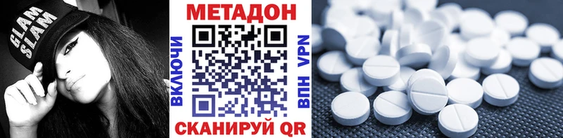 Купить закладки  Белинский  Метадон methadone 