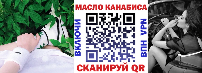 Купить где  Белинский  Дистиллят ТГК вейп с тгк 