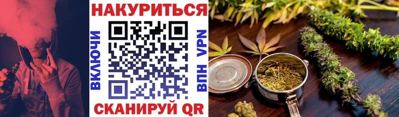 Конопля план  Купить где  Белинский 